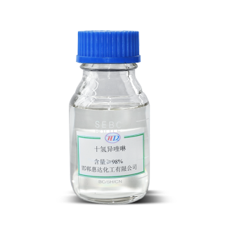 Decahydroisoquinoline/Perhydroisoquinoline/CAS 6329-61-9